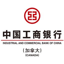 Industrial And Commercial Bank Of China 